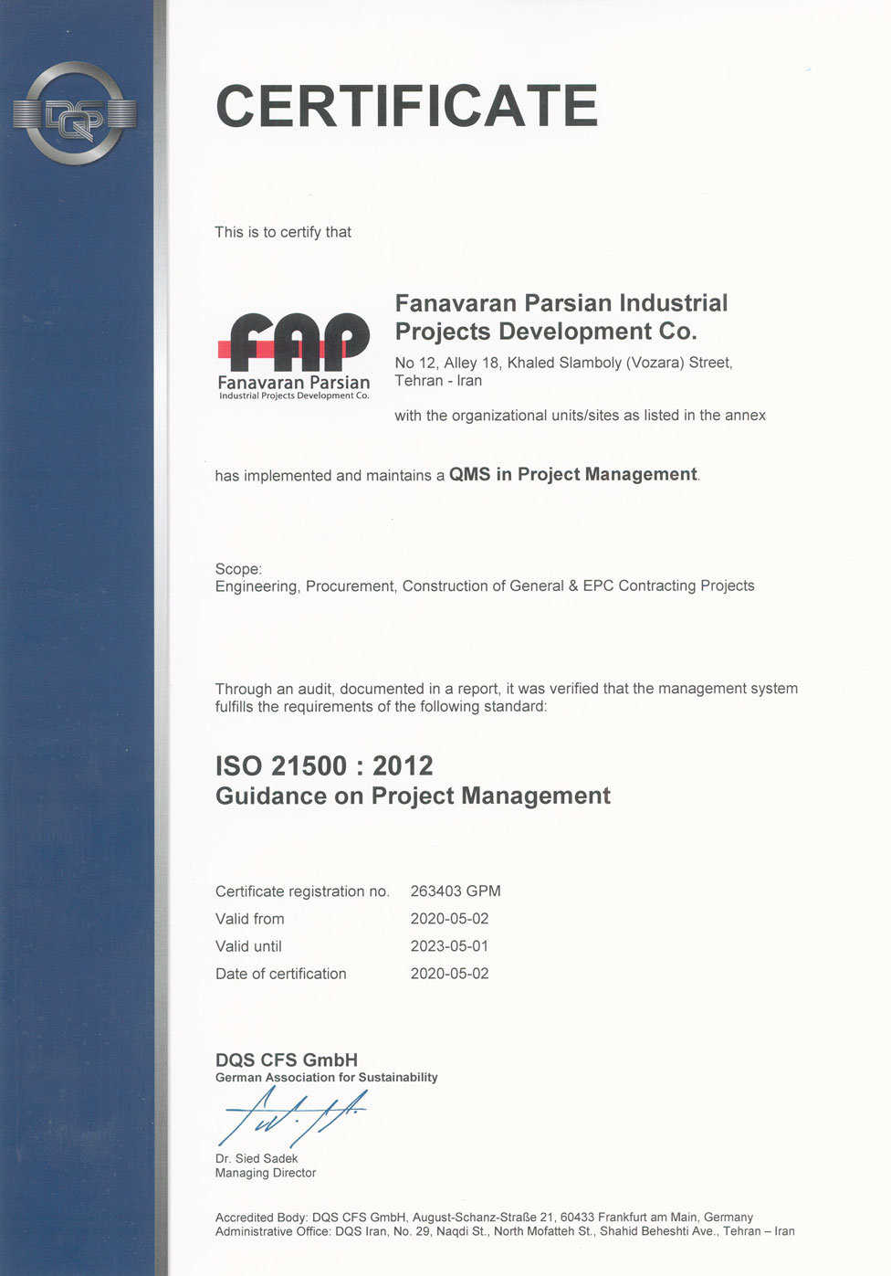 گواهينامه مديريت پروژه ISO21500:2012